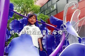 第27集｜《 二十四字歌》一年级小朋友比赛歌曲，定制mv