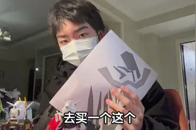 可能是全网最全的皮套教程#假面骑士 #皮套 #教程 #原创 #特摄剧