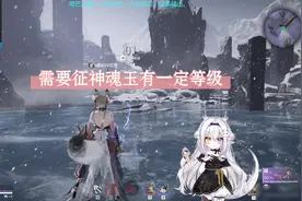 14秒13经验，10小时26级！极速刷通行证方式#游戏日常 #永劫无间