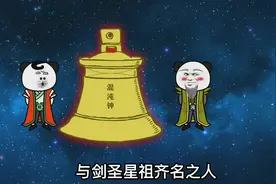 第二十二集‖前往混沌海，遇到混沌大帝 #希望能火视频封面