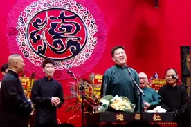 7.14天津德云社一周年#张鹤伦 返场小段《走四方》视频封面