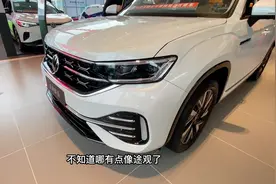 新探岳真的不堵颗粒捕捉器了么？#抖音汽车人共创计划视频封面