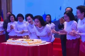 洪森夫人文拉妮（也是柬埔寨红十字会主席）70岁生日～2023.12.15视频封面