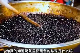 珍珠奶茶（Bubble tea），又称波霸奶茶，简称珍奶