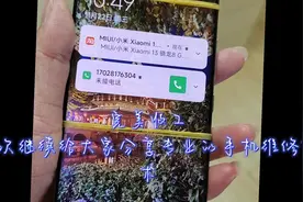 #抖音创业者大会🔥 #手机维修换屏 #曲屏维修视频封面