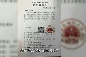 强制执行立案了，什么时候开始执行?  1⃣️首先立案以后视频封面