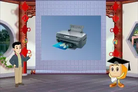 电脑基础知识教学：打印机的安装使用#电脑 #电脑知识 #电脑技巧视频封面