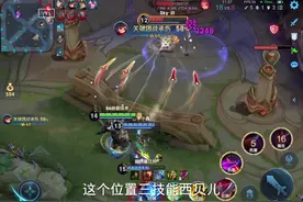 上分，金标，小国，私我 自己打只有ios系统，大家理解下！ #干将