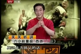 六小龄童，本名章金莱，1959年4月12日出生于上海，祖籍浙江绍兴视频封面