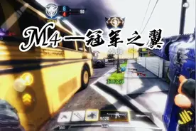 盘点S1赛季皮肤—冠军之翼（DRH没得到）#使命召唤