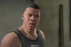 佩立托劫案3—人员到齐#游戏 #主机单机 #r星 #steam游戏 #gta