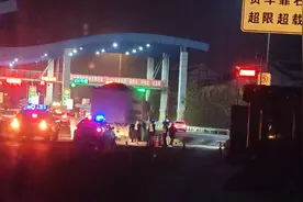 六盘水东站往毕节方向由于交通事故临时交通管制视频封面