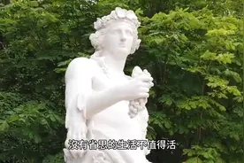 希臘雅典的三大哲人：蘇格拉底（Scorates）、柏拉圖（Plato）视频封面