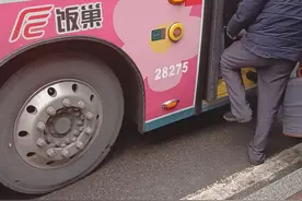 重庆市公交车对退伍军人优待证免费！视频封面