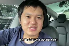 特斯拉续保了～车主带你看看#特斯拉 Model 3保险到底多少钱视频封面