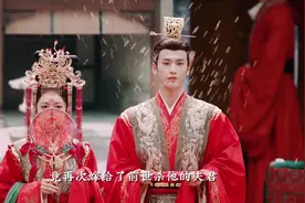 两世嫁于了同一个人#度华年 #张凌赫 #赵今麦 #好剧推荐