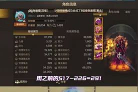 #dnf手游 力量好还是物攻好，属性怎么选？#旭旭宝宝