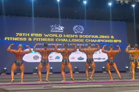 2024世界健美锦标赛顺利落下帷幕
