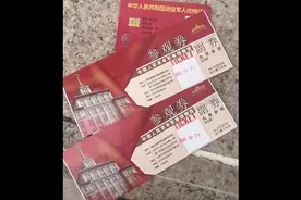 #中华人民共和国退伍军人优待证绿色通道 #不用预约