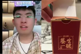 很开门，可传递#听泉鉴宝 #听泉寻宝名场面 #玩抽象视频封面