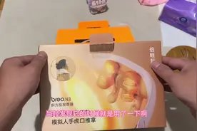 山姆269购买的一款倍轻松N3肩颈按摩器 感觉还是不错的视频封面