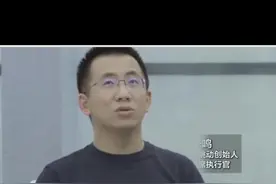 在最新的财富排名中字节跳动（抖音）的创始人张一鸣成为新首富