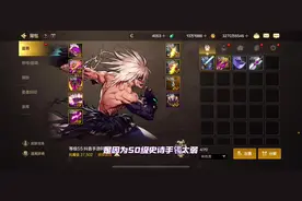 #dnf手游 毕业属性和稀释比例，伤害计算。干货攻略，骨戒