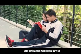 带大家搭乘时光机回到我的18岁，也回到属于我们的那个秋天视频封面