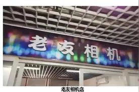 天津二手胶片相机！