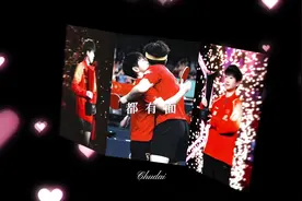 三折叠，怎么折，都有面～#莎头 #王楚钦孙颖莎