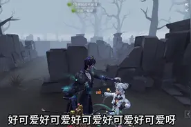 聪明的你猜到故事结局了吗#隐囚#隐士#囚徒#第五人格视频封面