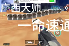 #gmod恐怖地图  广西大师 一命速通 逃离成功