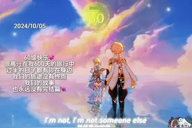 向你发出永久萌新申请，请回答“是/Yes/同意”🥹🥺 #原神纳塔