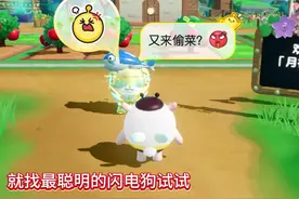 学会这招❗️再也不缺农场币啦yc  #我的神奇艾比 #蛋仔神奇艾比