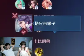 女孩子生气还是挺好哄的#情侣 #网恋 #恋爱日常 #清婉马瑶视频封面