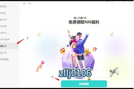 9月19日游戏加速器分享教程 #加速器推荐 #加速器兑换码