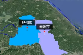 扬州与泰州原本一家，可为什么在96年分家呢