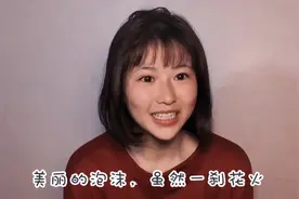 成都多咪拍伤感短视频，有妙招能快速流出眼泪，去看看她演技如何