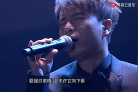 李克勤追忆张国荣，再现经典《风继续吹》！ 高清字幕版视频封面