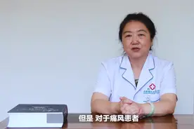 痛风患者可以喝饮料吗？