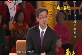 养生：鸭血中血红素铁的含量很高，对于养血补肝气很有帮助视频封面