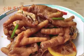 鸡爪吃腻了？教你做一道酱鸡爪，入口即化，鲜香弹牙，好吃到舔手