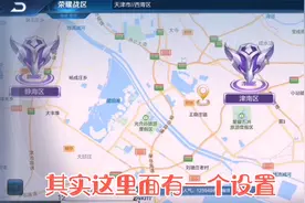 设置英雄排名，一招教你搞定、从此可以给小伙伴炫耀了