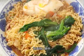 方便面最好吃的煮法，这样煮方便面最筋道最美味，好吃又健康