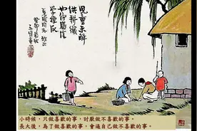 民国大师丰子恺笔下的小时候VS长大后，看完后久久难以平静视频封面