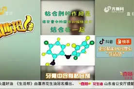 教你一招去除墙上贴画，再也不用担心宝宝调皮了，超级简单还省钱