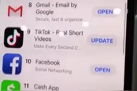财知道丨抖音做社交，微信怕不怕？视频封面