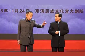 高英培之子高玉庆请石富宽吃饭 这上菜顺序少见