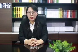 新产假158天是怎么算的视频封面