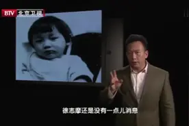 档案：离开徐志摩的张幼仪，独身开启国外新生活，并诞下二儿子